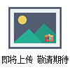 BCZ8050優(yōu)質(zhì)黑色工程塑料防爆防腐操作箱